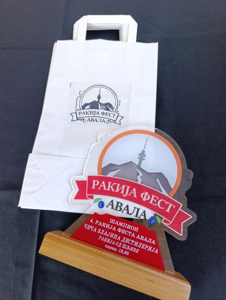 Rakija Fest Trofej